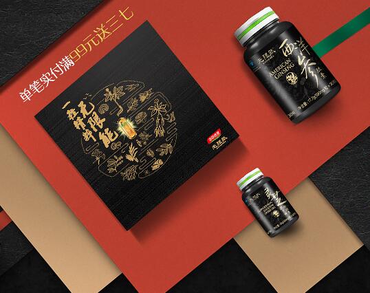 無(wú)限能食品包裝設(shè)計(jì)欣賞(圖2)