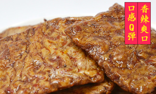 葉受和食品包裝設計欣賞(圖2)