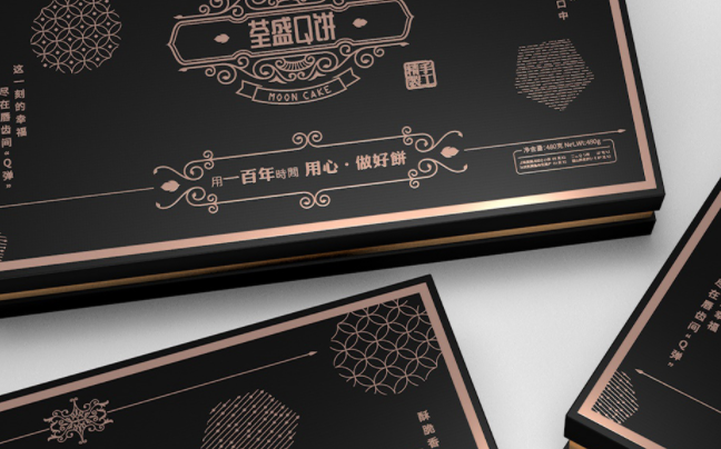 荃盛食品包裝設(shè)計(jì)欣賞(圖2)