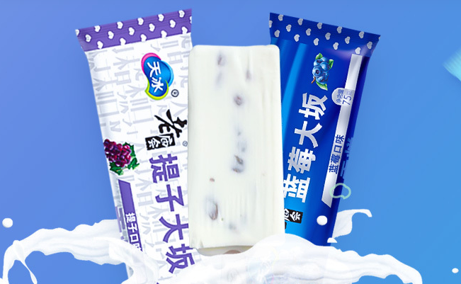 天冰食品包裝設(shè)計(jì)欣賞(圖3)