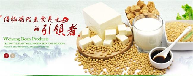 維揚食品包裝設計欣賞(圖3)