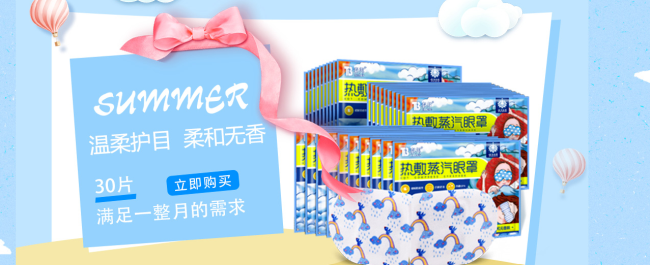 泰邦創(chuàng)可貼 泰邦食品包裝設(shè)計欣賞(圖3)