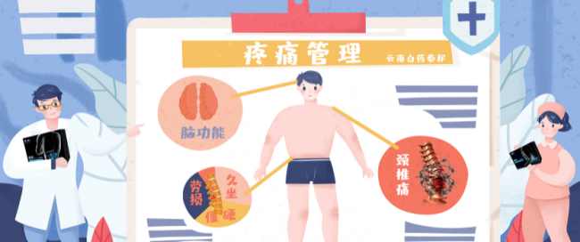 泰邦創(chuàng)可貼 泰邦食品包裝設(shè)計欣賞(圖4)