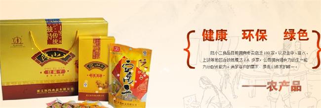 阮小二豆干 阮小二食品包裝設(shè)計欣賞(圖3)