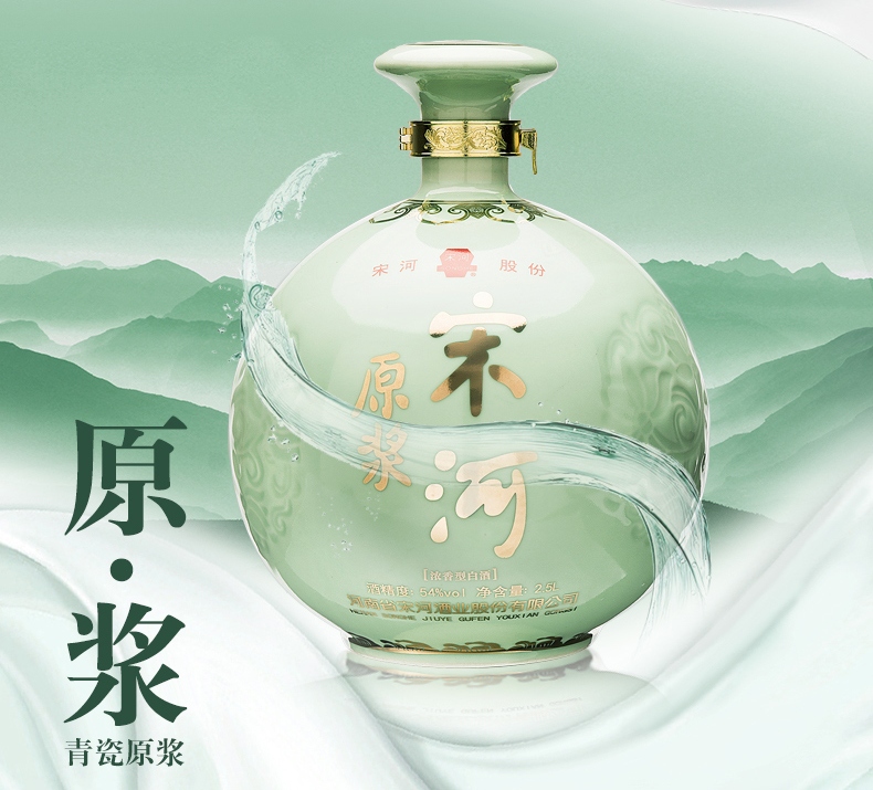 宋河食品包裝設(shè)計(jì)欣賞(圖4)