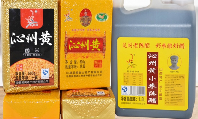 吳閣老食品包裝設(shè)計(jì)欣賞(圖4)