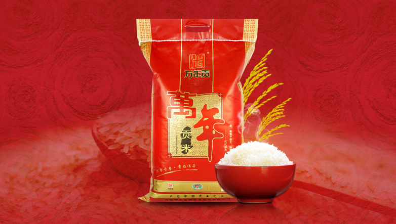 萬(wàn)年貢食品包裝設(shè)計(jì)欣賞(圖3)