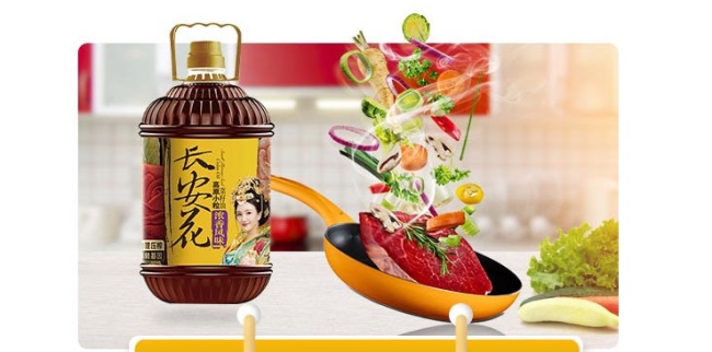 長(zhǎng)安花食品包裝設(shè)計(jì)欣賞(圖4)