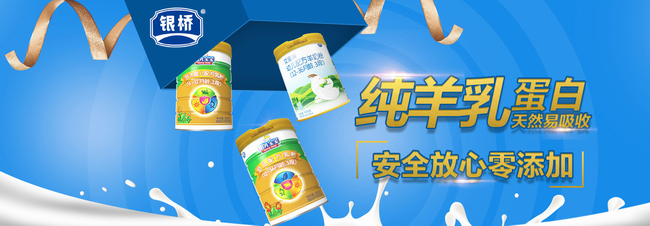 銀橋 銀橋食品包裝設(shè)計(jì)欣賞(圖3)