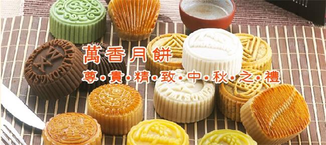 萬香食品食品包裝設計欣賞(圖2)