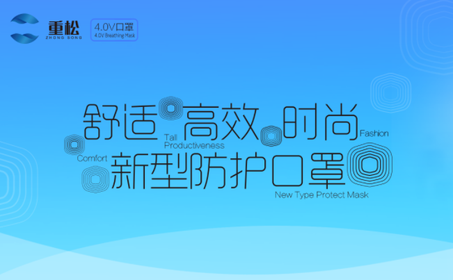 重松食品包裝設(shè)計(jì)欣賞(圖2)