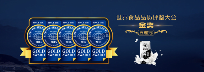 現(xiàn)代牧業(yè)食品包裝設(shè)計欣賞(圖2)