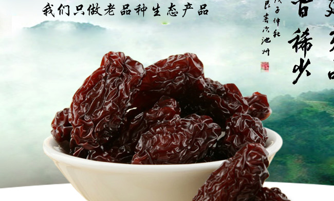 棠溪西山食品包裝設(shè)計(jì)欣賞(圖2)