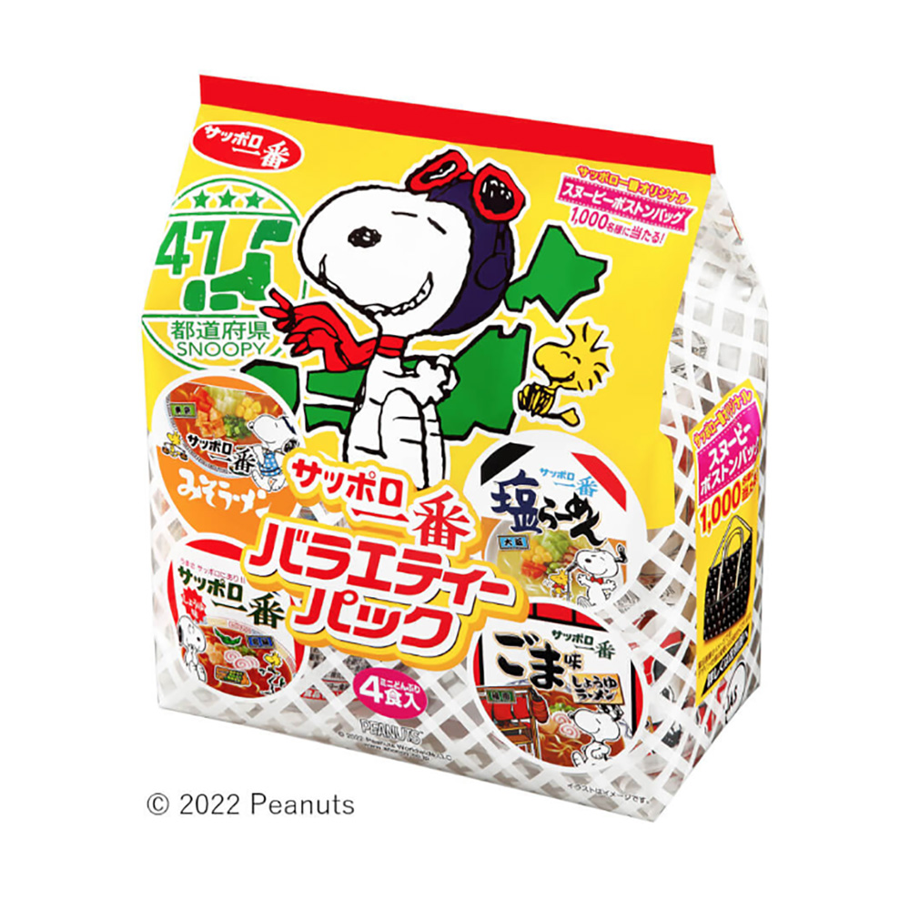 包裝創(chuàng)意設(shè)計欣賞札幌最迷你大碗綜藝包太陽魚食品(圖1)