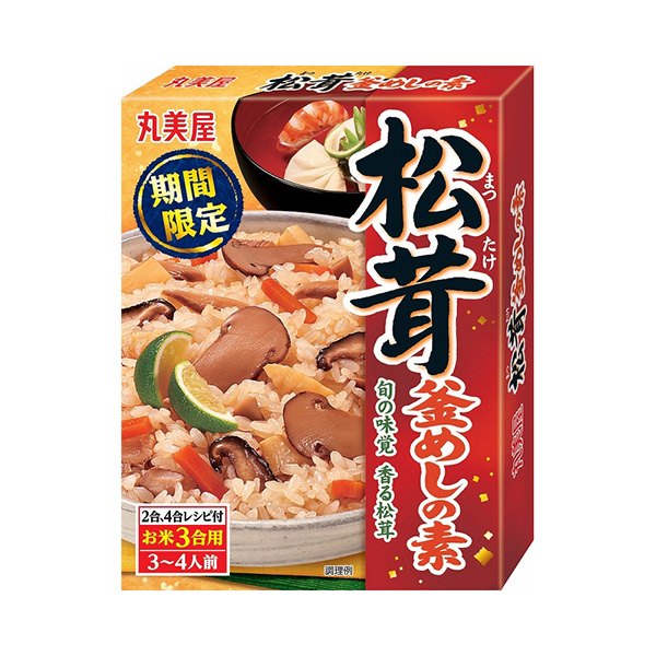 包裝創(chuàng)意設(shè)計(jì)欣賞限時(shí)松茸釜飯之素丸美屋食品工業(yè)(圖1)