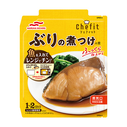 包裝創(chuàng)意設(shè)計(jì)欣賞烹飪材料馬爾哈尼奇洛(圖1)