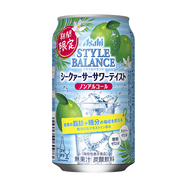 包裝創(chuàng)意設計欣賞阿薩希風格平衡尋優(yōu)亞瑟·沃斯特朝日啤酒(圖1)