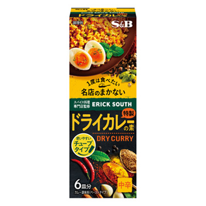 包裝創(chuàng)意設(shè)計欣賞想吃一次的名店提供的特制干咖喱素埃斯比食品(圖1)