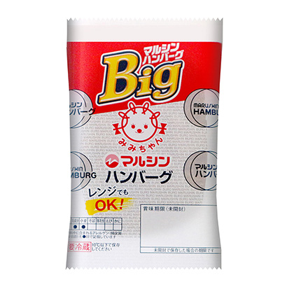 包裝設(shè)計(jì)公司推薦馬爾辛漢堡馬爾辛食品包裝設(shè)計(jì)欣賞(圖1)