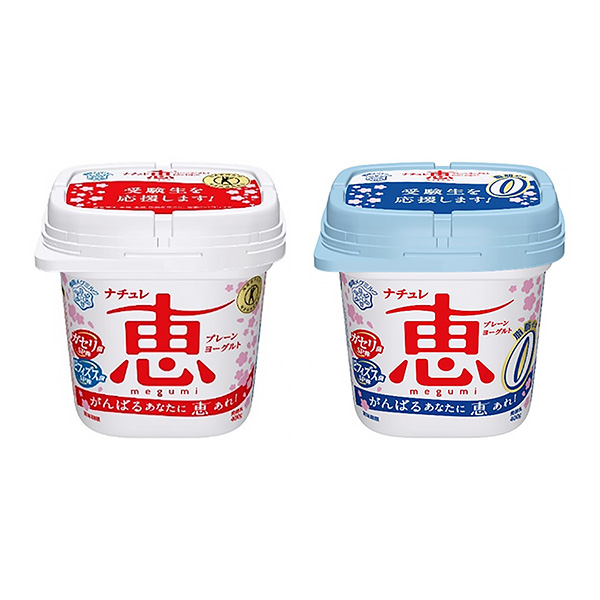 食品包裝設(shè)計(jì)欣賞惠惠脂肪雪印梅格奶包裝設(shè)計(jì)欣賞(圖1)