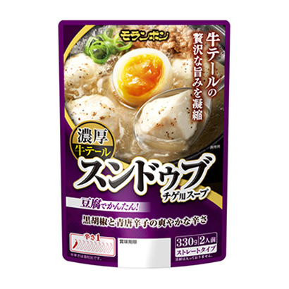 包裝設(shè)計(jì)公司推薦龍布奇用湯稠牛尾莫倫邦包裝設(shè)計(jì)欣賞(圖1)