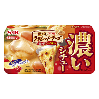 包裝設(shè)計(jì)公司推薦濃燉菜焦脆奶酪埃斯比食品包裝設(shè)計(jì)欣賞(圖1)