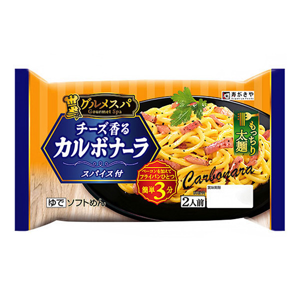 包裝設(shè)計(jì)公司推薦美食培根蛋醬壽司和食品包裝設(shè)計(jì)欣賞(圖1)