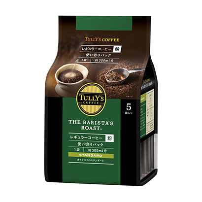 包裝設(shè)計(jì)公司推薦普通咖啡伊藤園包裝設(shè)計(jì)欣賞(圖1)