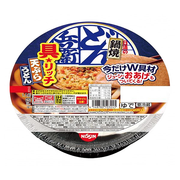 食品包裝設(shè)計欣賞鍋烤烏冬面日清的烏冬面兵衛(wèi)天婦羅烏冬面配料★日清食品保鮮包裝設(shè)計欣賞(圖1)