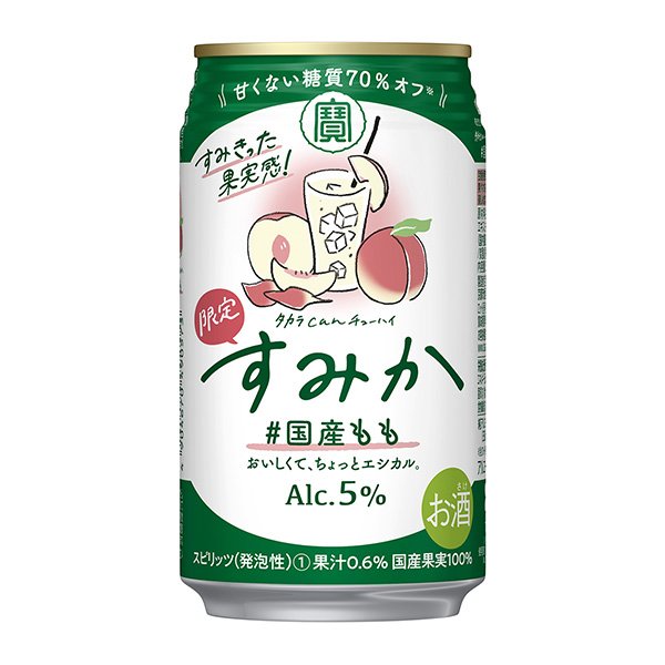 食品包裝設(shè)計欣賞楚高堇桃子寶酒造包裝設(shè)計欣賞(圖1)