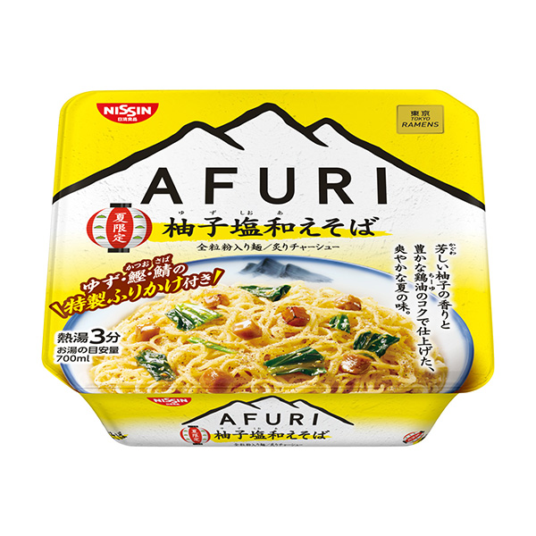 包裝設(shè)計(jì)公司推薦日清東京夏季限定柚子鹽化蕎麥面日清食品包裝設(shè)計(jì)欣賞(圖1) 包裝設(shè)計(jì)公司推薦日清東京夏季限定柚子鹽化蕎麥面日清食品包裝設(shè)計(jì)欣賞(圖1)