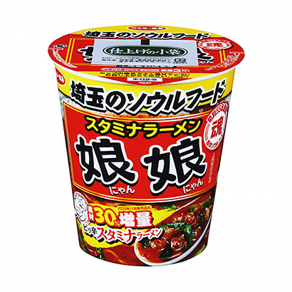 包裝設(shè)計(jì)公司推薦娘娘上尾愛宕店監(jiān)修耐力拉面太陽食品包裝設(shè)計(jì)欣賞(圖1)