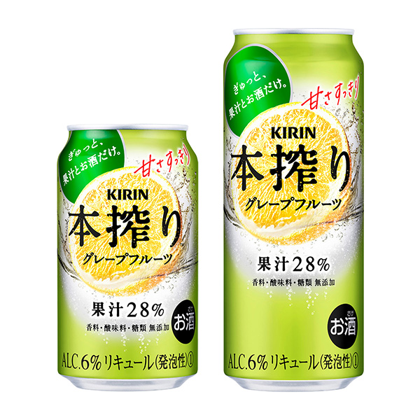 食品包裝設(shè)計(jì)欣賞麒麟本榨楚高葡萄柚麒麟啤酒包裝設(shè)計(jì)欣賞(圖1)