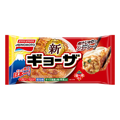 包裝設(shè)計(jì)公司推薦冷凍餃子味精冷凍食品包裝設(shè)計(jì)欣賞(圖1)