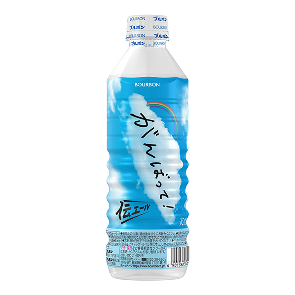 包裝設(shè)計(jì)公司推薦傳耶魯天然水波旁包裝設(shè)計(jì)欣賞(圖1) 包裝設(shè)計(jì)公司推薦傳耶魯天然水波旁包裝設(shè)計(jì)欣賞(圖1)