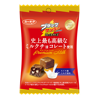 包裝設(shè)計(jì)公司推薦黑色雷霆史上最高級的牛奶巧克力有樂點(diǎn)心包裝設(shè)計(jì)欣賞(圖1)