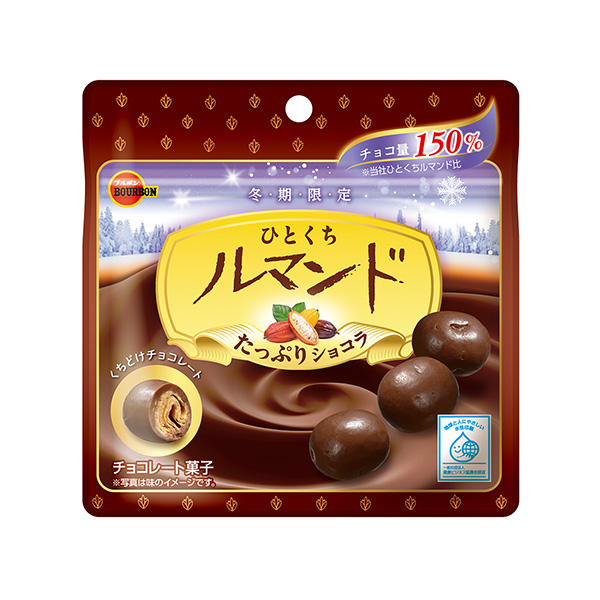 食品包裝設(shè)計(jì)欣賞口耳曼多足量巧克力波旁包裝設(shè)計(jì)欣賞(圖1)