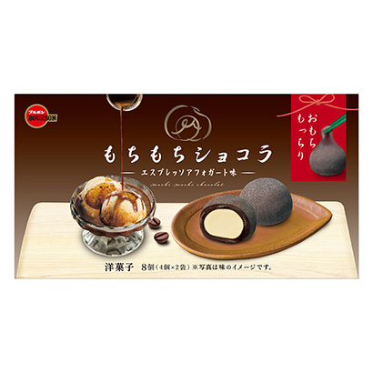 包裝設計公司推薦年糕巧克力濃縮咖啡福格特味波旁包裝設計欣賞(圖1)