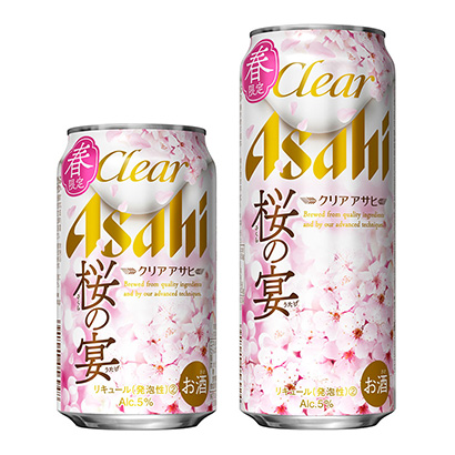 包裝設(shè)計(jì)公司推薦透明朝日櫻之宴朝日啤酒包裝設(shè)計(jì)欣賞(圖1)