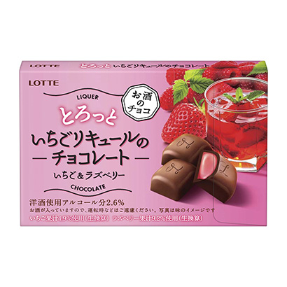 包裝設(shè)計公司推薦濃濃草莓利口酒巧克力樂天包裝設(shè)計欣賞(圖1)