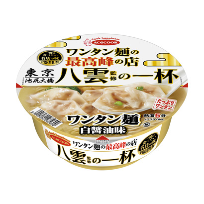 包裝設(shè)計(jì)公司推薦想吃一次的名店味道八云監(jiān)修的一碗餛飩面白醬油味王牌廚師包裝設(shè)計(jì)欣賞(圖1) 包裝設(shè)計(jì)公司推薦想吃一次的名店味道八云監(jiān)修的一碗餛飩面白醬油味王牌廚師包裝設(shè)計(jì)欣賞(圖1)