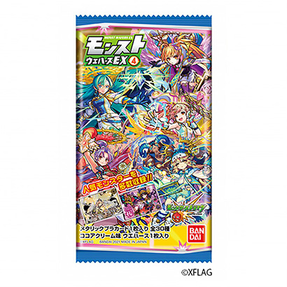 包裝設計公司推薦蒙斯特晶片屋萬代包裝設計欣賞(圖1)