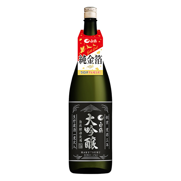 食品包裝設(shè)計(jì)欣賞白鶴大吟釀生貯藏酒一度火入白鶴酒造包裝設(shè)計(jì)欣賞(圖1)