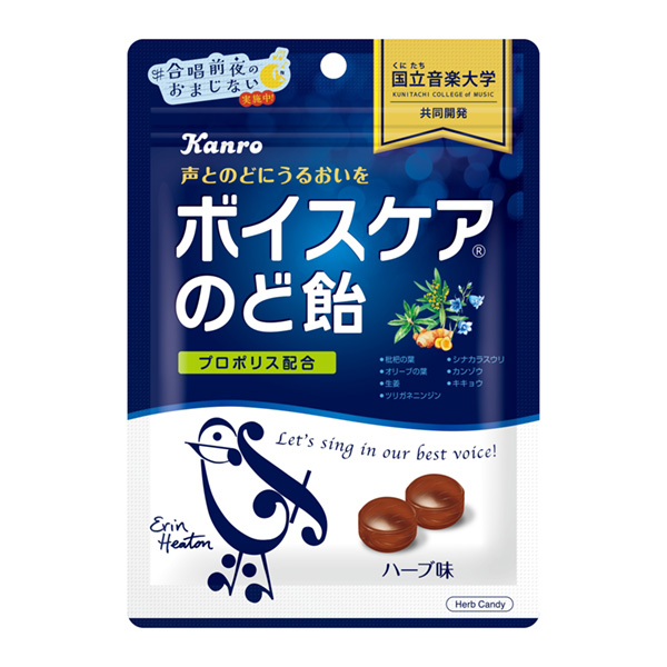 包裝設(shè)計(jì)公司推薦語音護(hù)理喉嚨糖拉米拉鏈型坎羅包裝設(shè)計(jì)欣賞(圖1) 包裝設(shè)計(jì)公司推薦語音護(hù)理喉嚨糖拉米拉鏈型坎羅包裝設(shè)計(jì)欣賞(圖1)