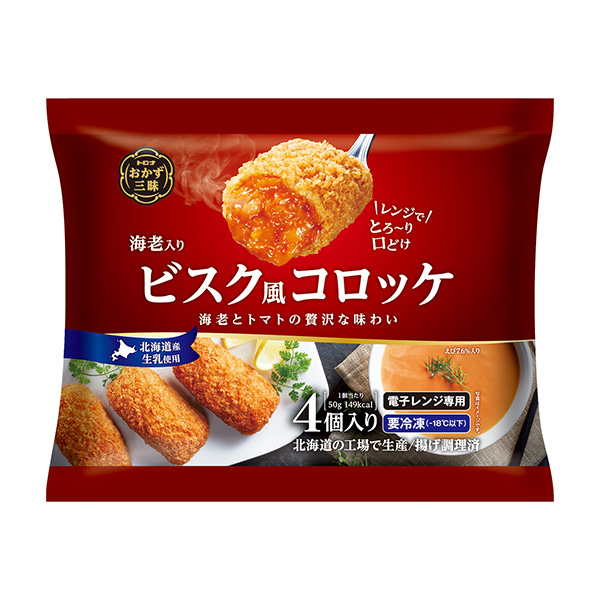 包裝設(shè)計(jì)公司推薦冷凍小菜三昧加蝦的比斯克風(fēng)炸肉餅日本包裝設(shè)計(jì)欣賞(圖1)