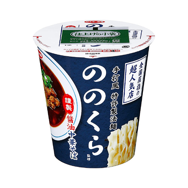 包裝設(shè)計(jì)公司推薦野之倉(cāng)監(jiān)修謹(jǐn)制醬油中華蕎麥面太陽(yáng)食品包裝設(shè)計(jì)欣賞(圖1)