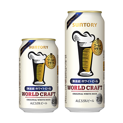 包裝設(shè)計公司推薦世界工藝無過濾白啤酒三得利啤酒包裝設(shè)計欣賞(圖1)