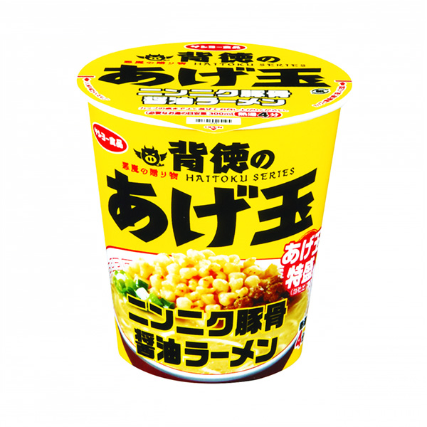 食品包裝設(shè)計欣賞背德的炸蛋大蒜豬骨醬油拉面太陽魚食品包裝設(shè)計欣賞(圖1) 食品包裝設(shè)計欣賞背德的炸蛋大蒜豬骨醬油拉面太陽魚食品包裝設(shè)計欣賞(圖1)