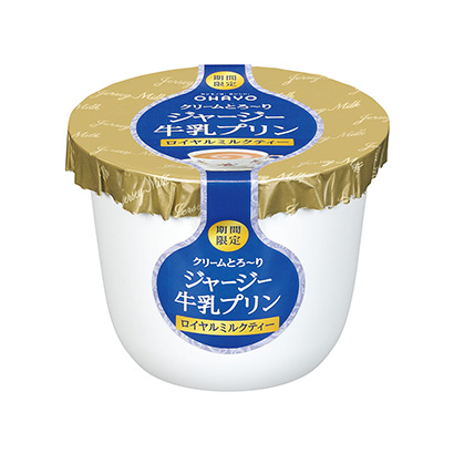 包裝設(shè)計(jì)公司推薦澤西牛奶布丁皇家奶茶奧哈約乳業(yè)包裝設(shè)計(jì)欣賞(圖1) 包裝設(shè)計(jì)公司推薦澤西牛奶布丁皇家奶茶奧哈約乳業(yè)包裝設(shè)計(jì)欣賞(圖1)