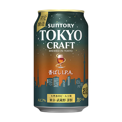 包裝設計公司推薦東京牛皮紙香氣三得利啤酒包裝設計欣賞(圖1)